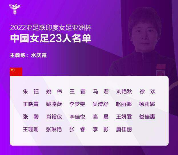 此役奥斯梅恩传射建功，在助攻克瓦拉茨赫利亚进球后在第82分钟被换下。